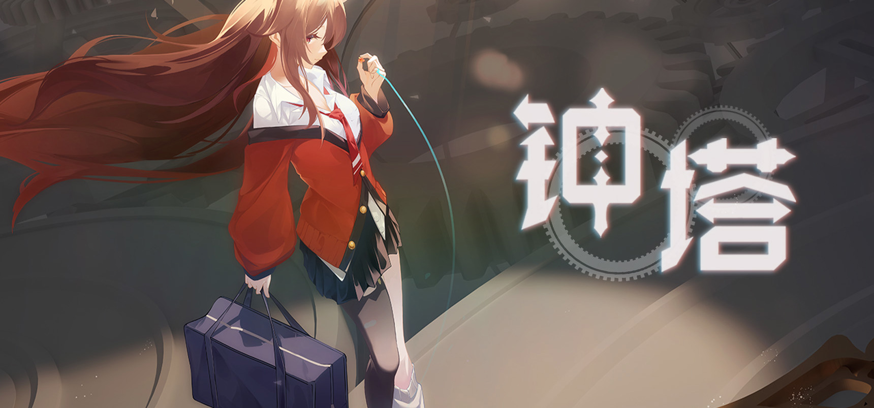 可味玩新作《钟塔》发售倒计时3天！