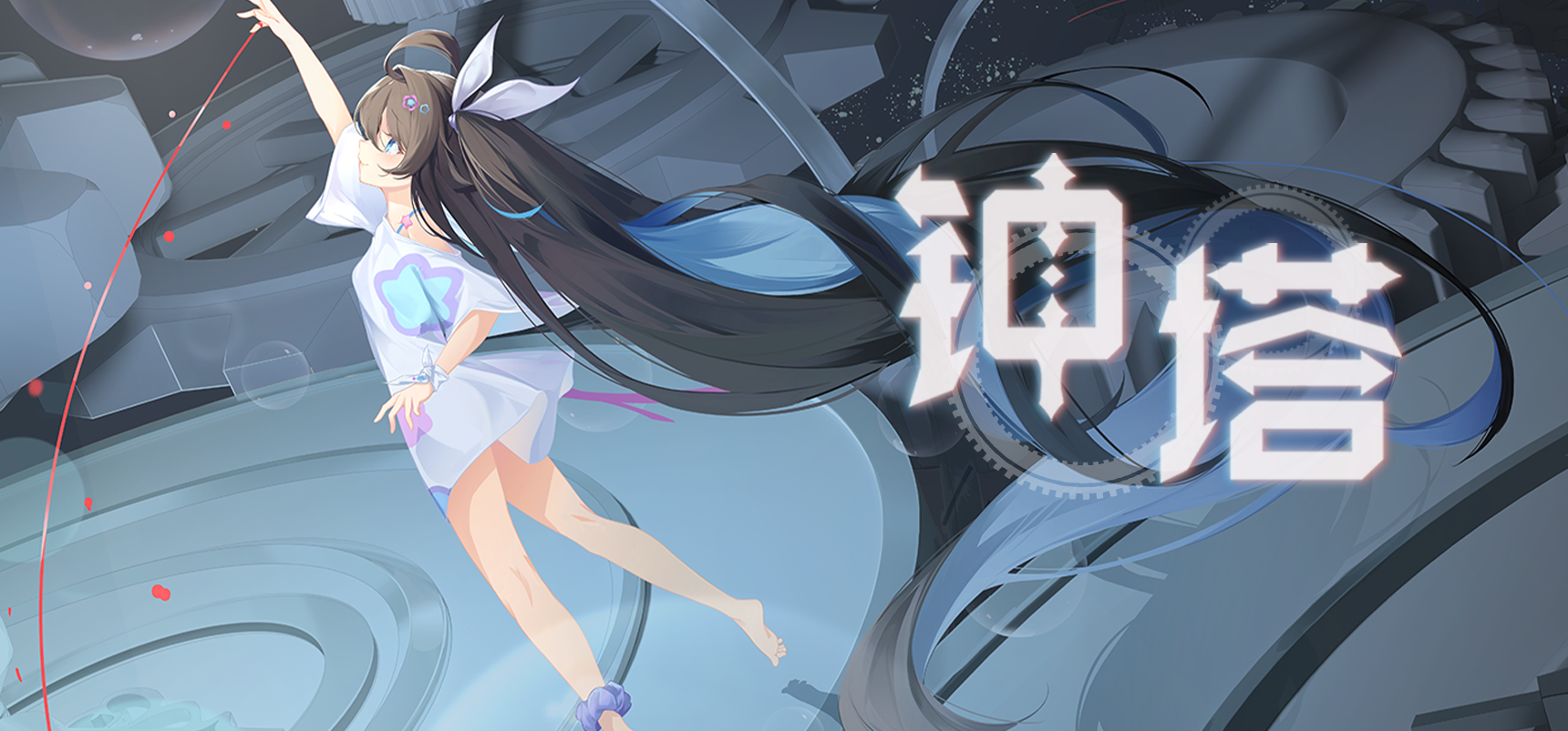 可味玩新作《钟塔》发售倒计时2天！