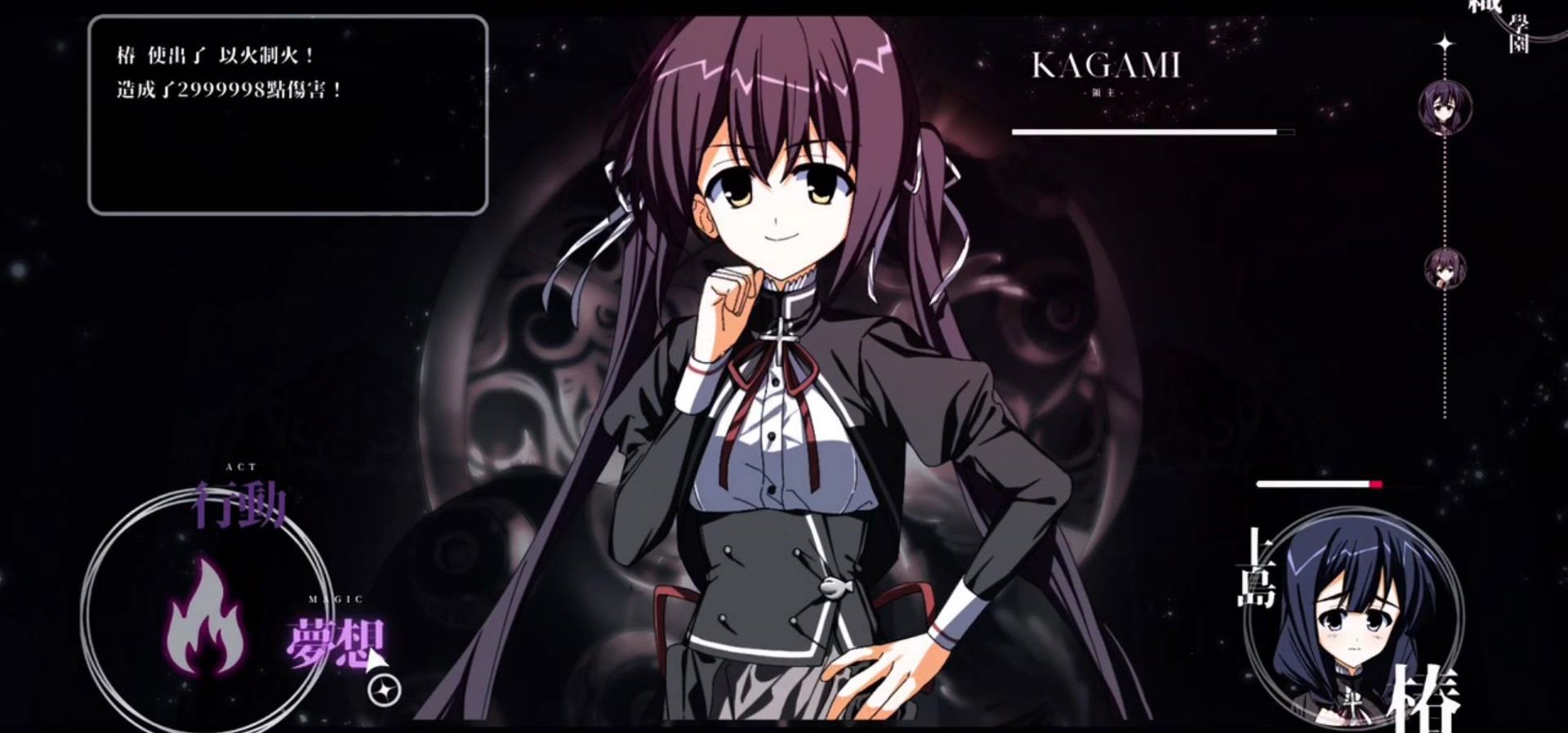 Galgame《心象天仪本线》战斗系统首曝&战斗用BGM试听