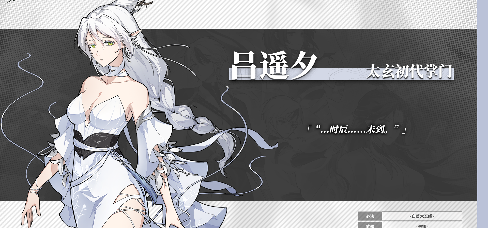 好久不见大家，抱歉久等了！