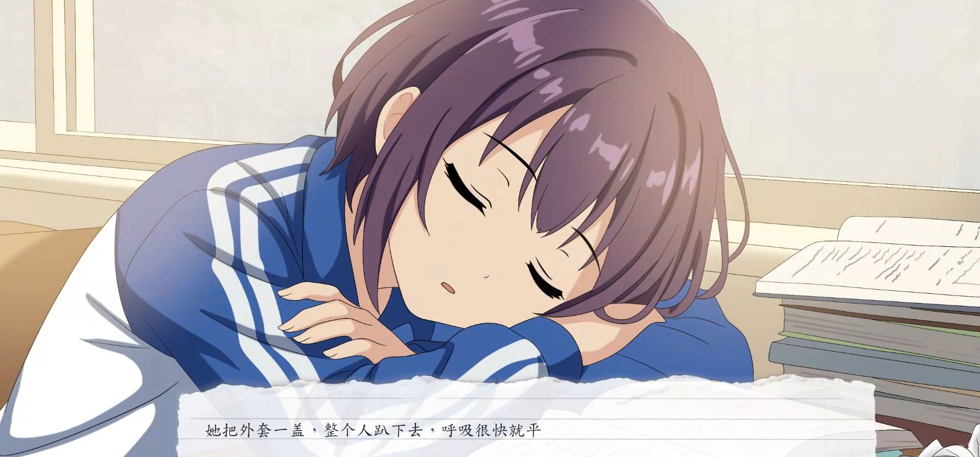 单人gal开发日志【未保存的明天】9月2日