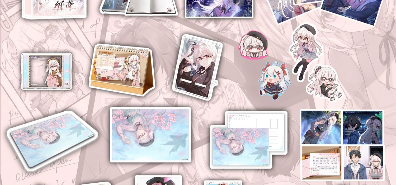 未完信笺纸鸢官方周边来啦！预售开启ing