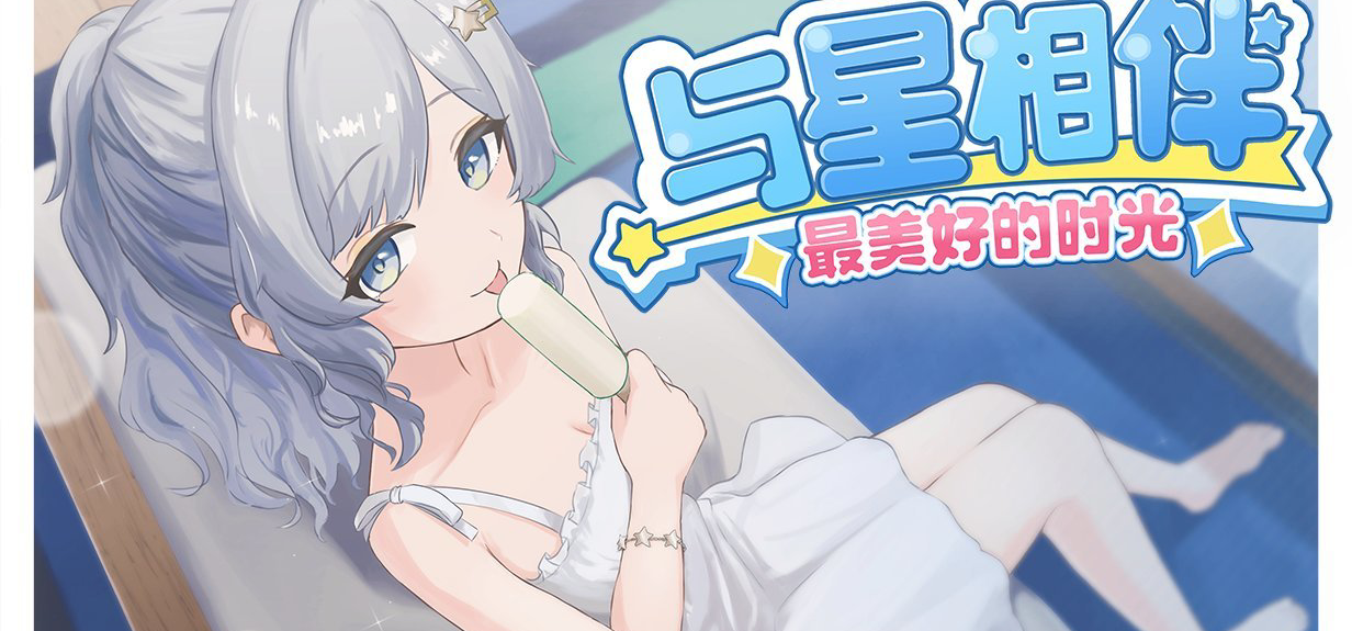 为了让大家能和姐姐谈恋爱，我们找来了专业的编剧