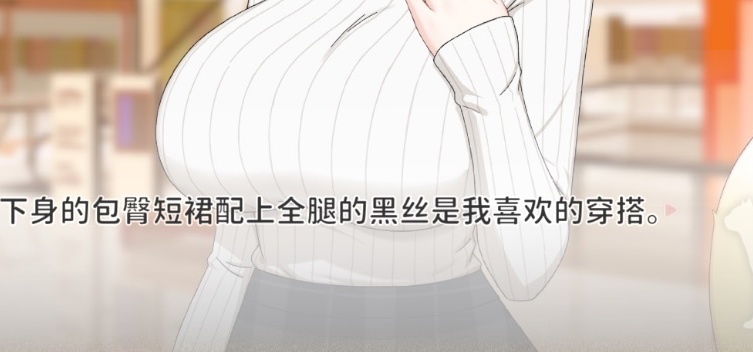 国G编剧会梦见穿黑丝配包臀短裙的短发猫娘吗？猫愿日记开发分享