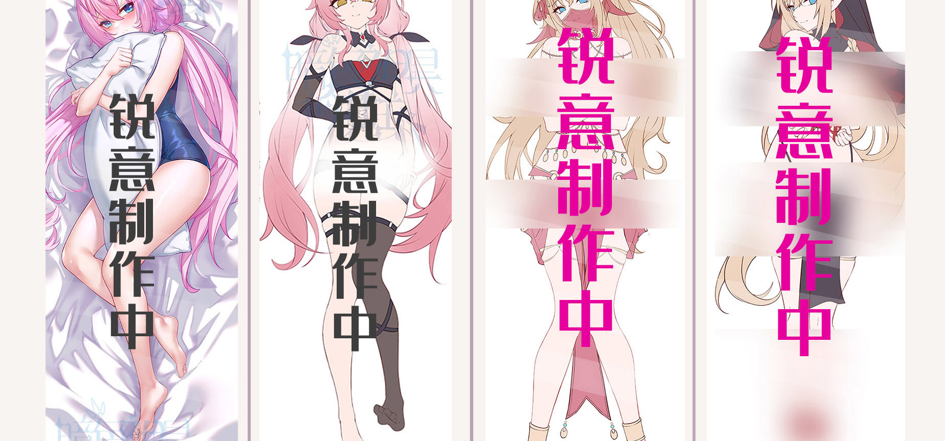 赛薇亚拉的抱枕底色图！~