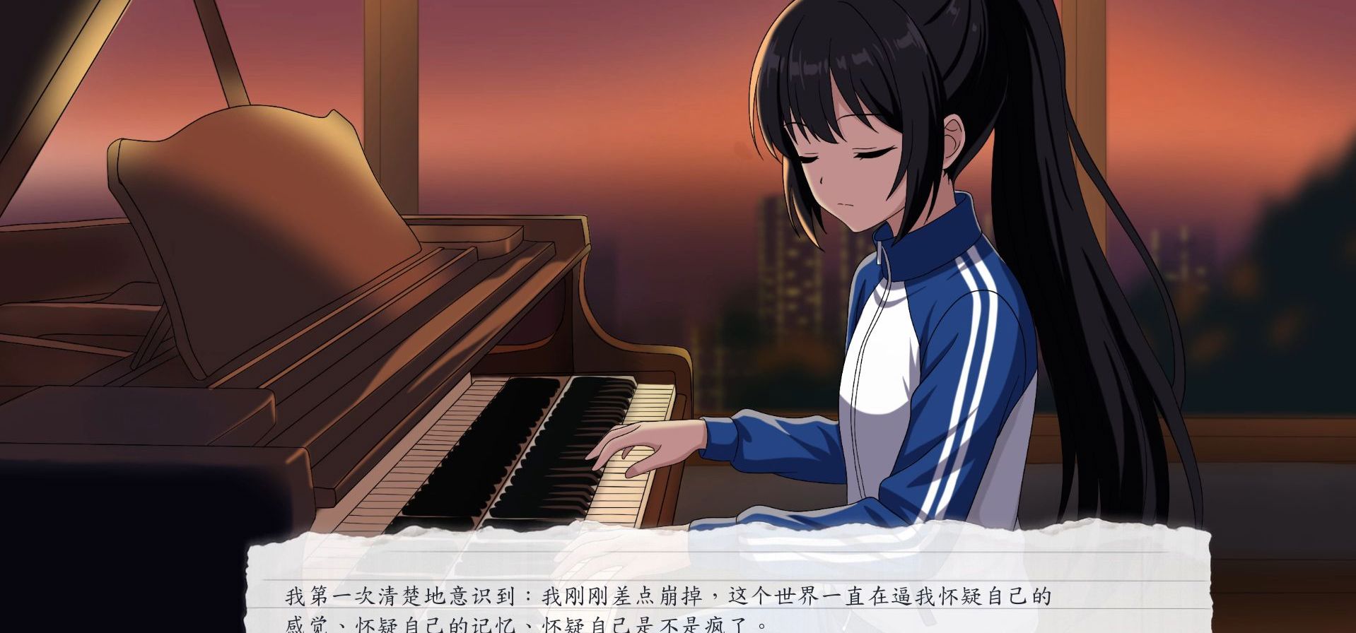 单人gal开发日志【未保存的明天】9月4日