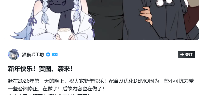 急赤白脸地打开RE0发现OP名字撞车了