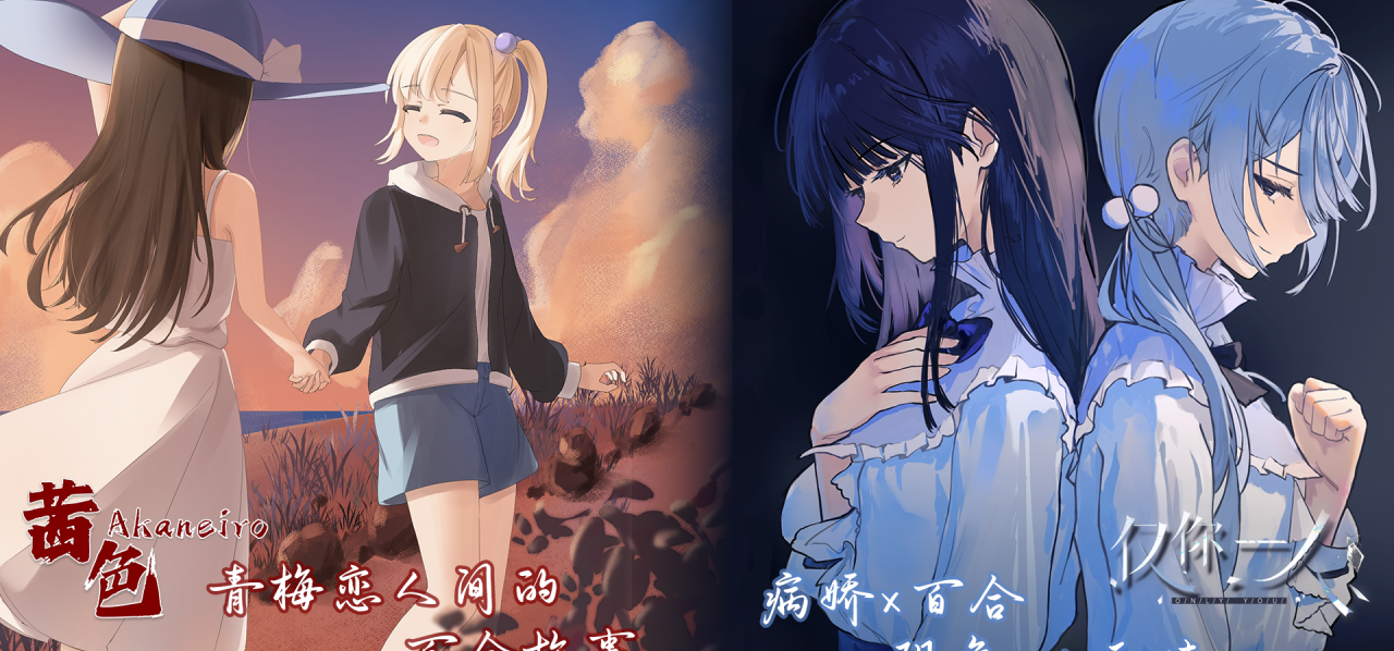 忘雪社简介&成员招募