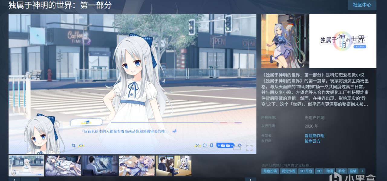 对不起 我们错了