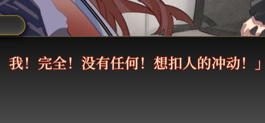 【轻百gal开发日志】老大，我和上司好像变成搞笑女铜了喵……