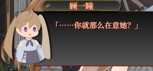 【轻百gal开发日志】老大，青梅一吃醋就秒开战斗脸怎么破