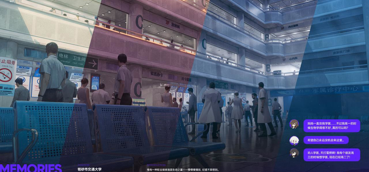 【先行情报】在旮旯给木里学医怎么说？