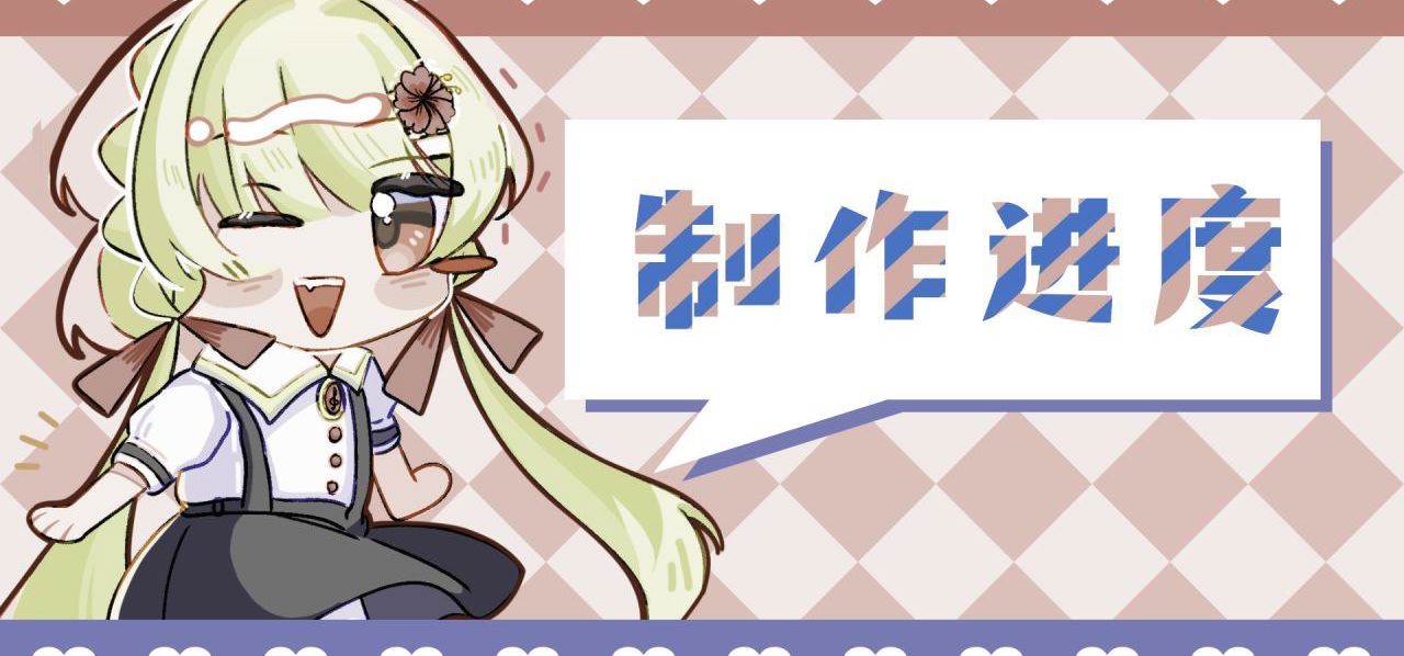 深夜更新总结！