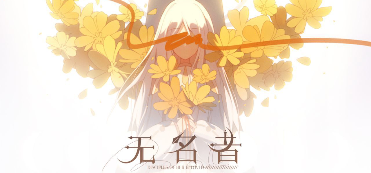 相约广百！《无名者》明信片免费送！