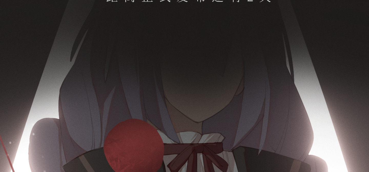 《无名者》上线倒计时2天！