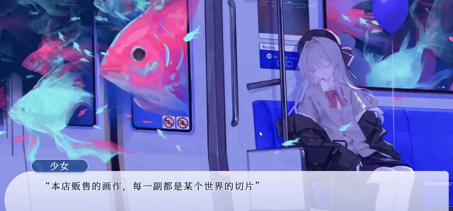 为了宣传二次元画师周边，我竟然做了一部短篇galgame?