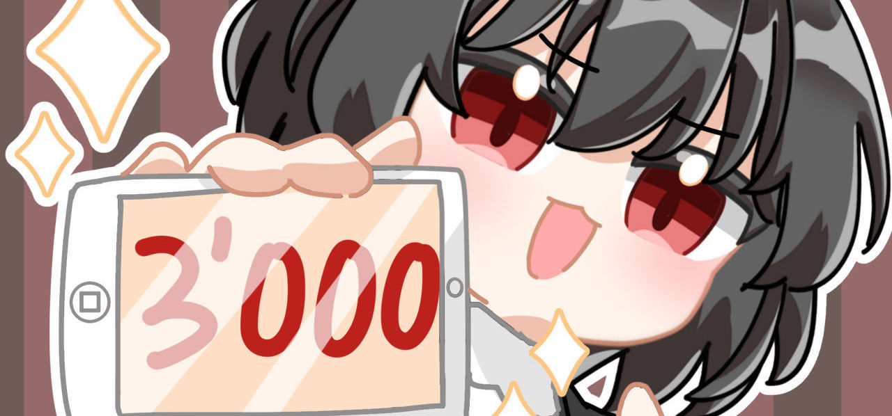 预售3000达成感谢喵！游戏免费领周边的活动来啦！