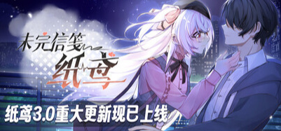 纸鸢一周年纪念周边展示（1）