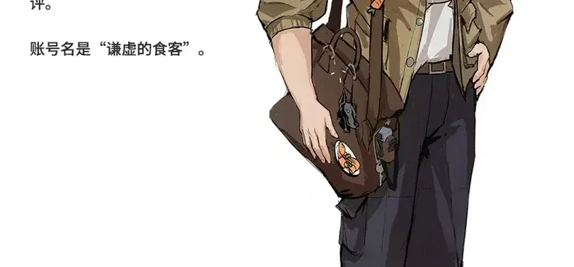 发布一个新角色