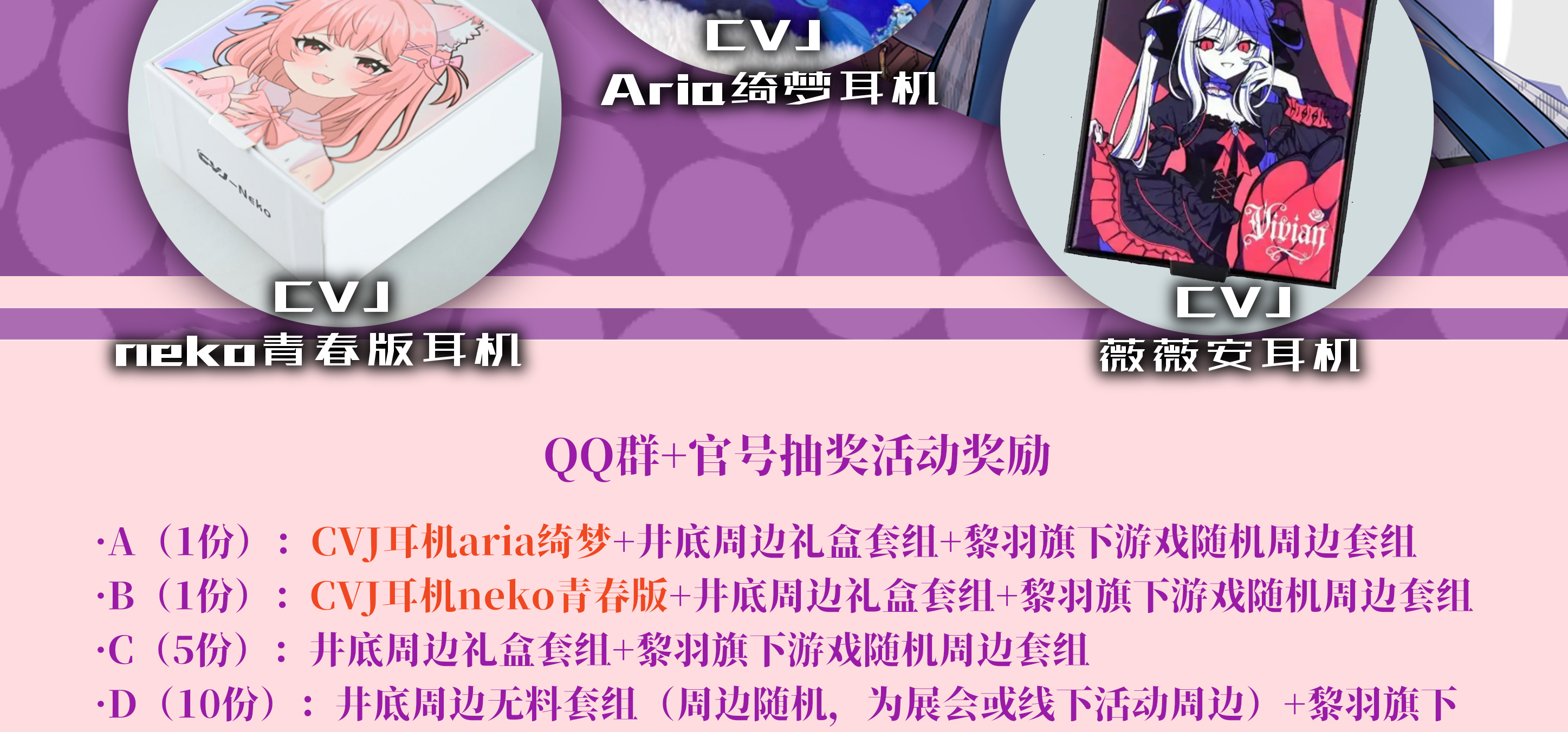 《井底》进度更新+玩家回馈抽奖