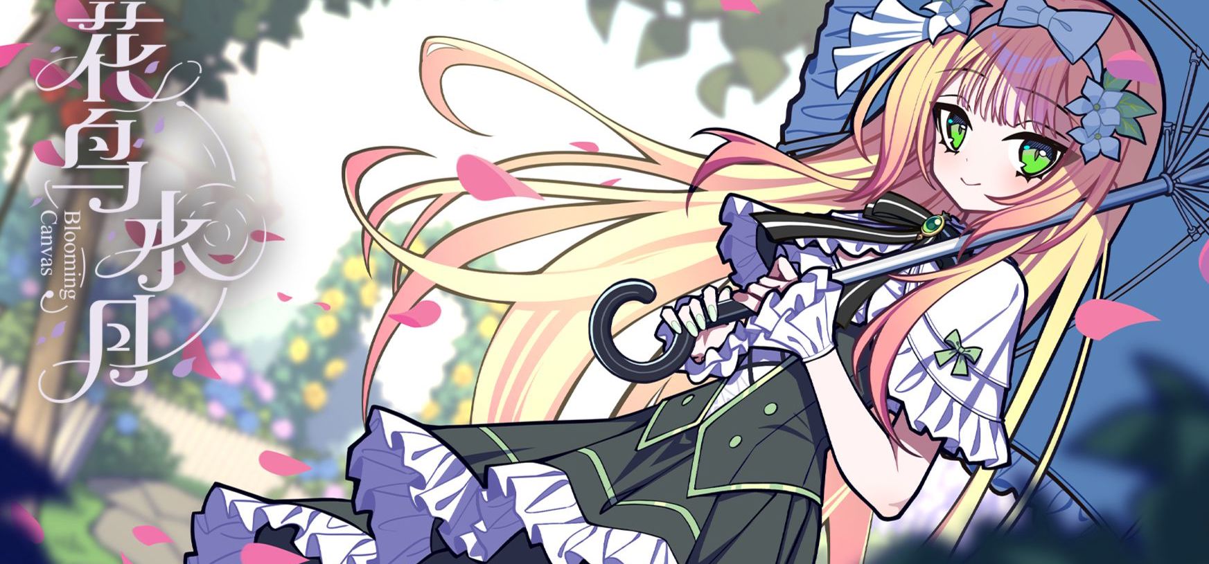 游戏【花鸟水月】原创音乐 | 您能为吾身描绘言语边界之外的世界吗？
