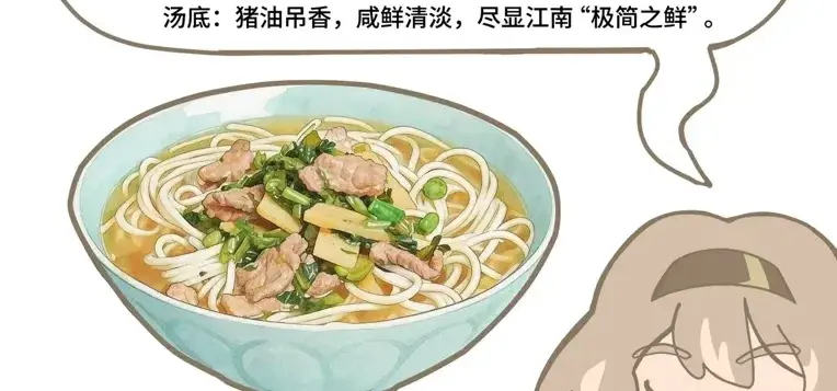 杭州美食图鉴01