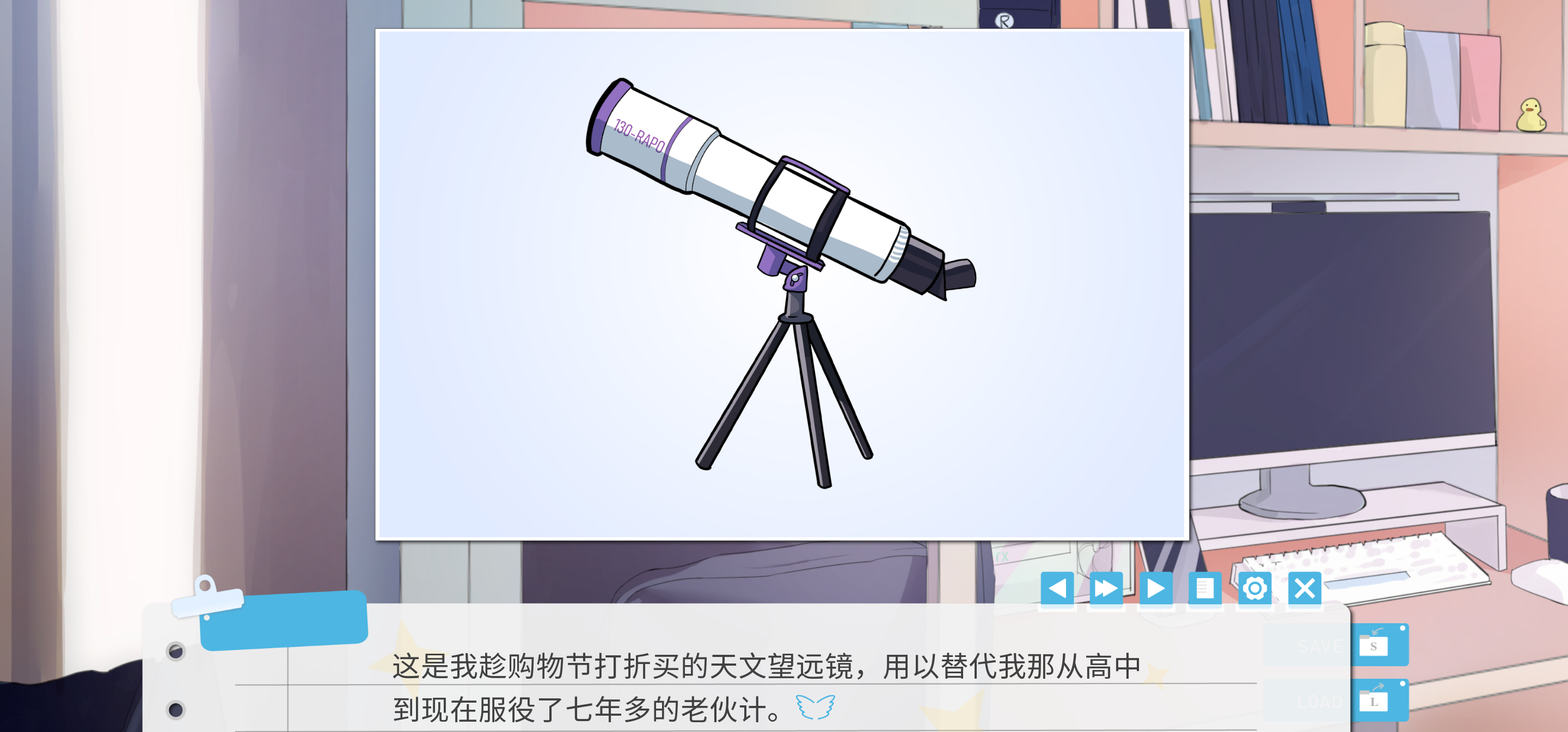 天文钢琴Gal《羽星》Steam页面上线