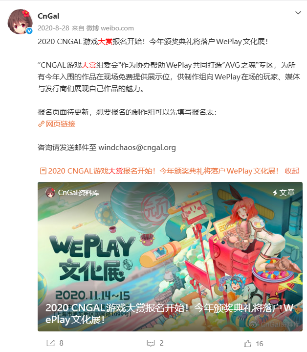 2020年大赏预告.png