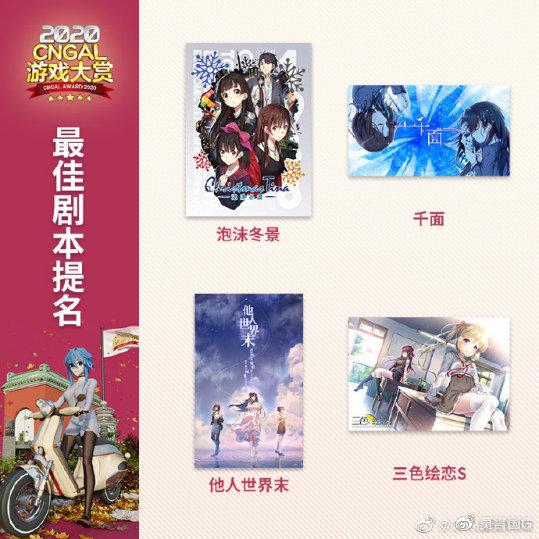 20最佳剧本.jpg