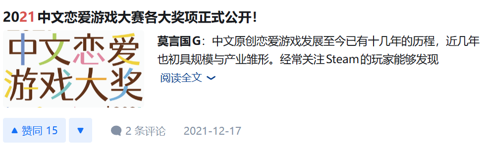 2021年大赏.png