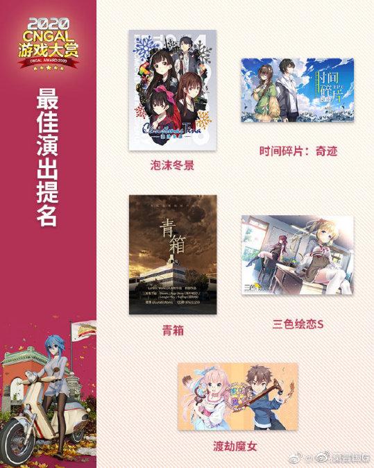 20最佳演出.jpg