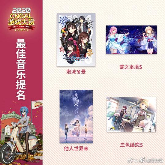 20最佳音乐.jpg