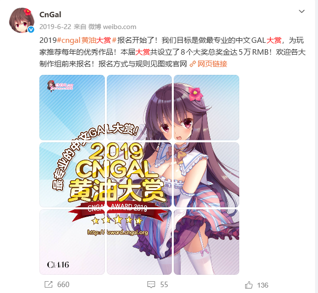 2019大赏预告