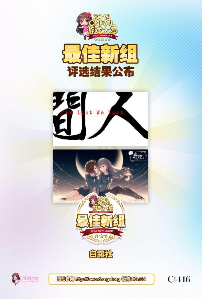 19最佳新组.jpg