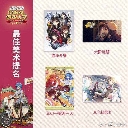 20最佳美术.jpg