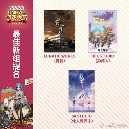 20最佳新组.jpg