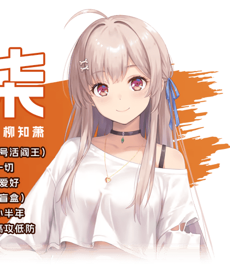 阮小柒