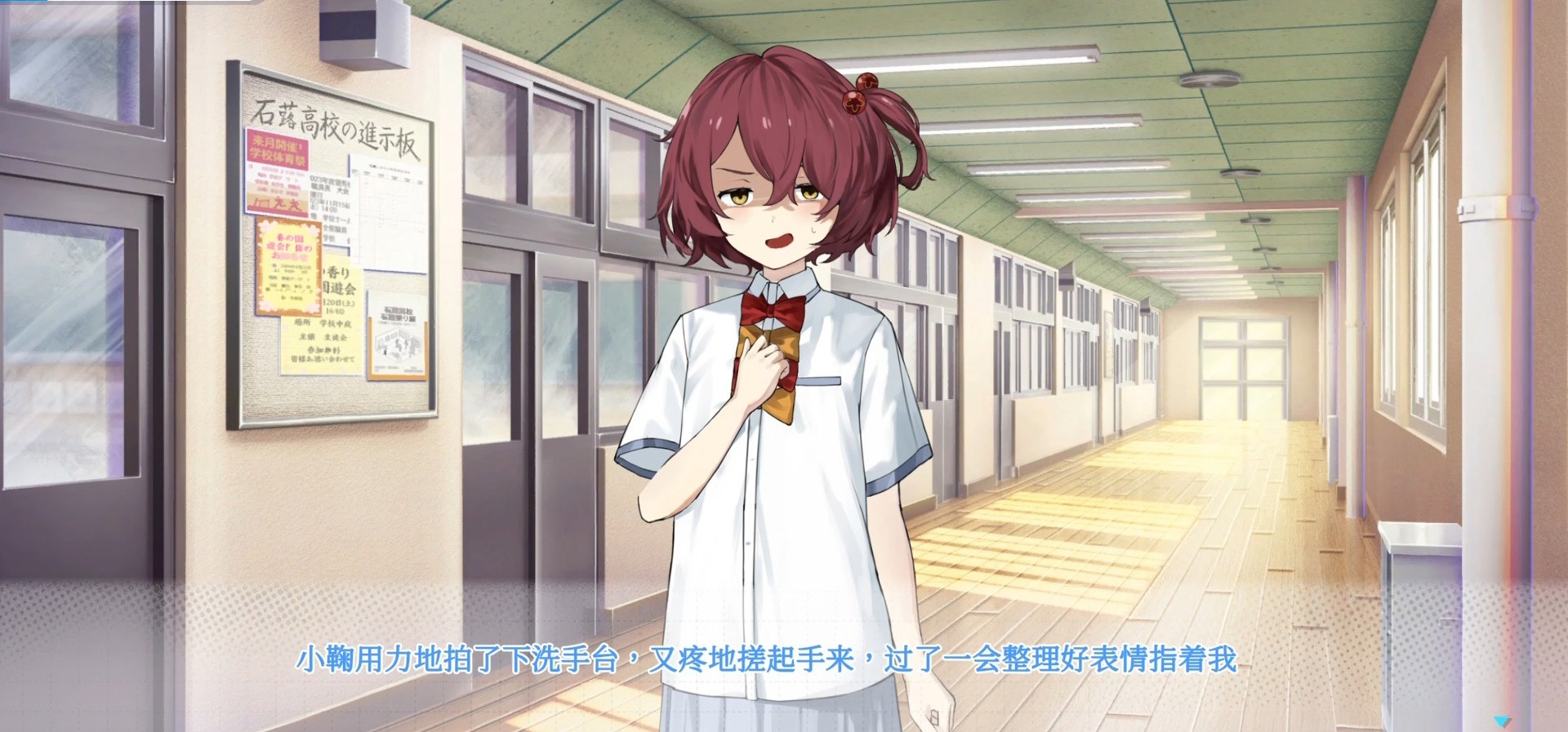 自来水领域大神！？不，我才是【败犬栖居的晴空日常】败犬女主同人galgame