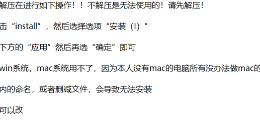 《哀鸿：城破十日记》Q版指针&壁纸解锁
