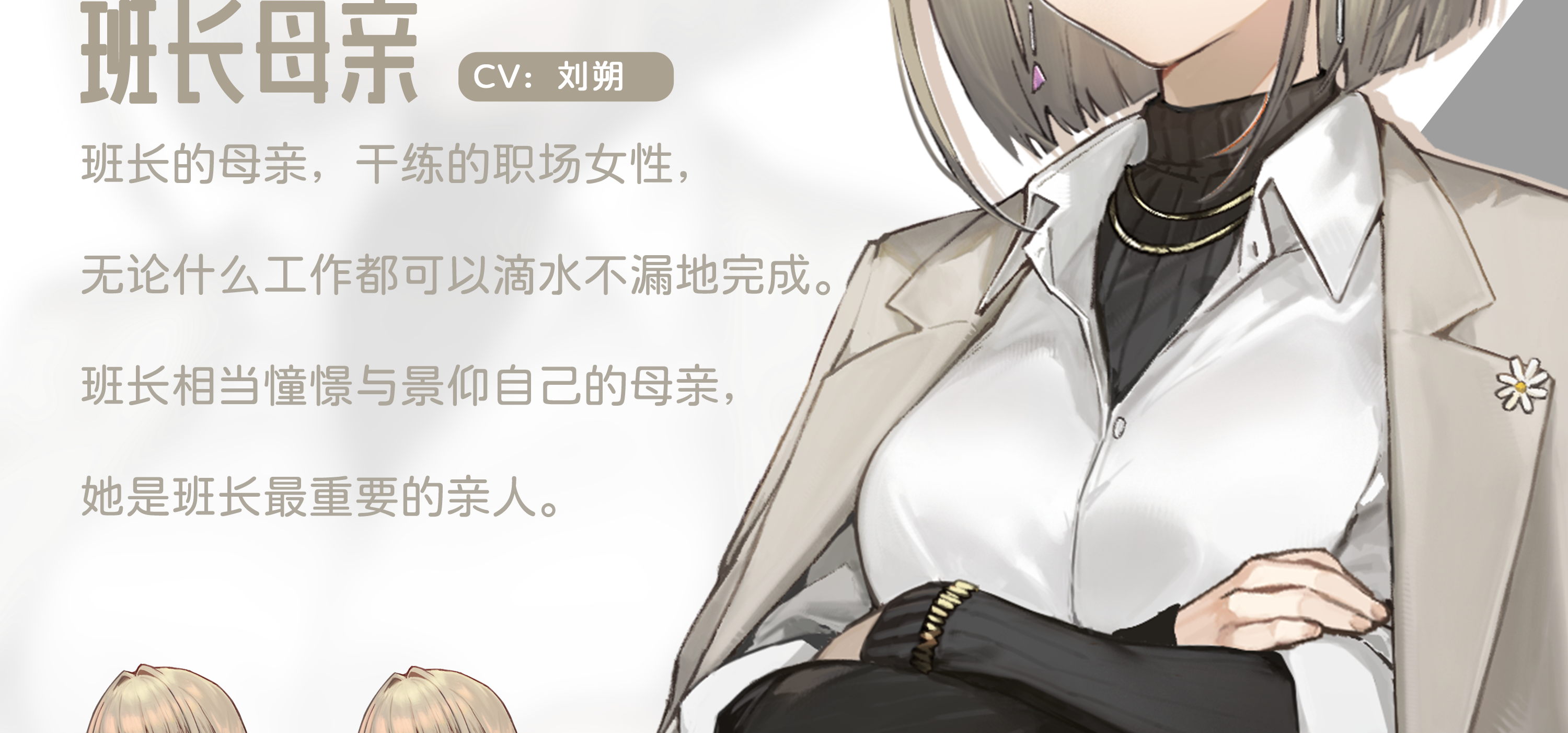 爱你老妈，今天见