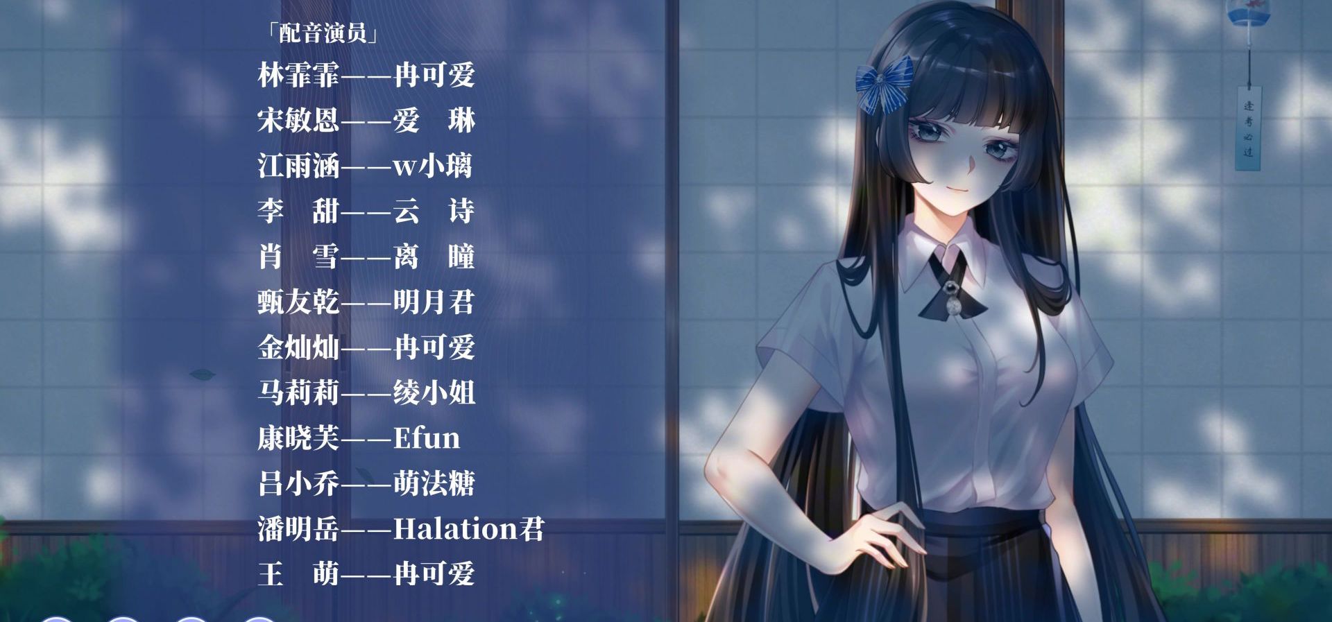 《万词破-单词女友》制作组名单！四年开发路，感谢伙伴们的不离不弃！