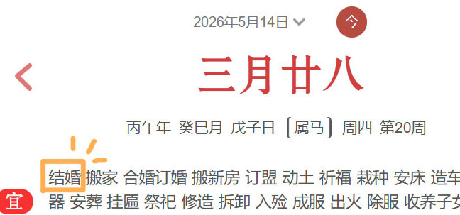 发售日确定 ～