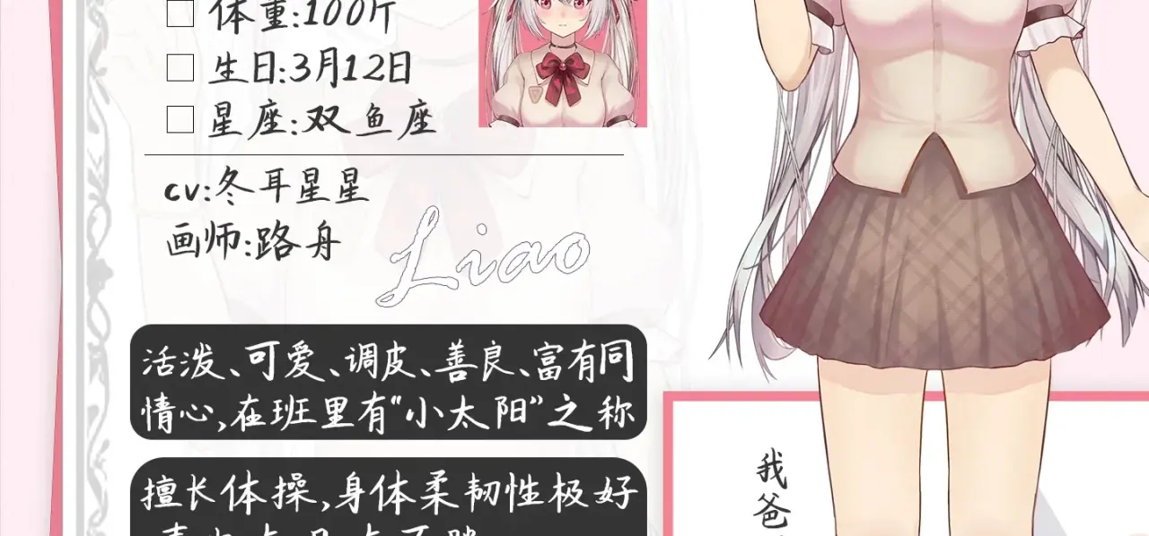 被遗忘的过去