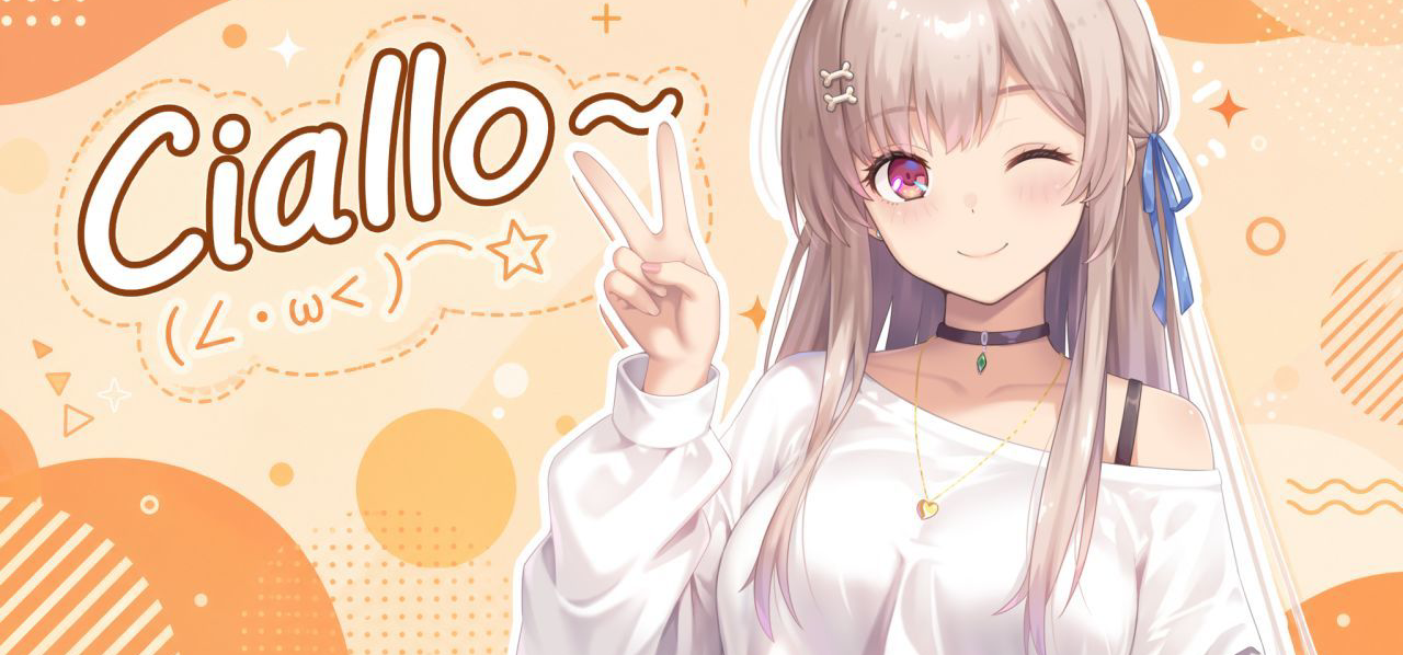 Ciallo～(∠・ω< )⌒☆ 语音收藏功能实装！