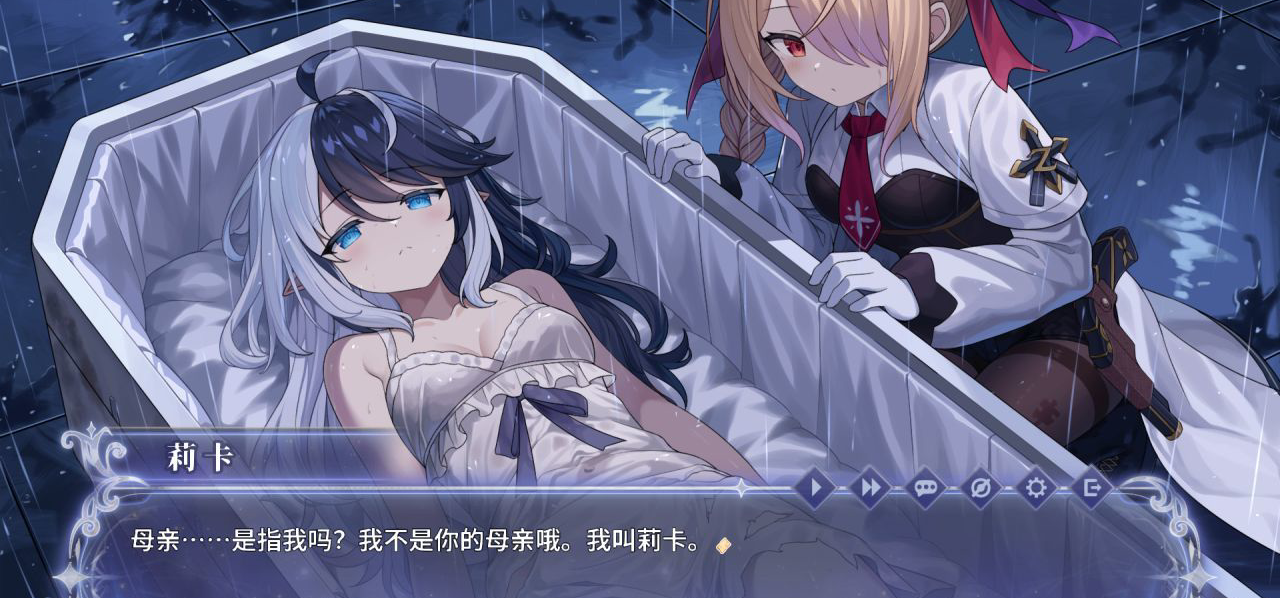 《苍灰残响》5月中旬开发进度汇报