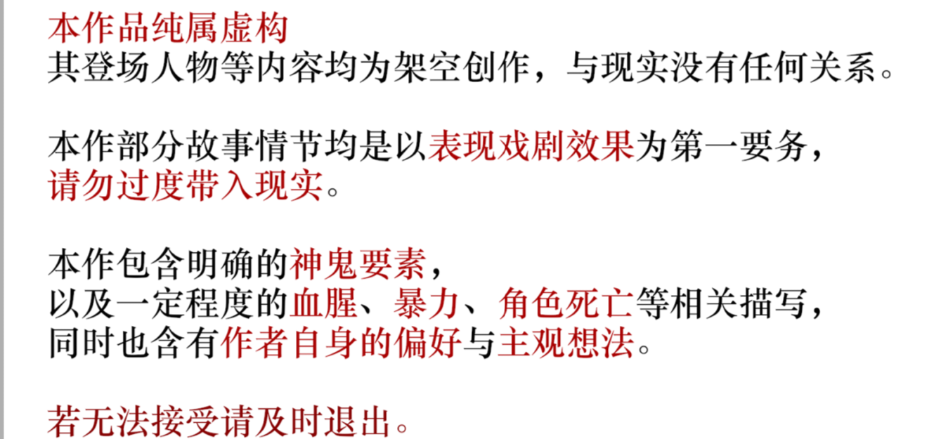 新作已上线