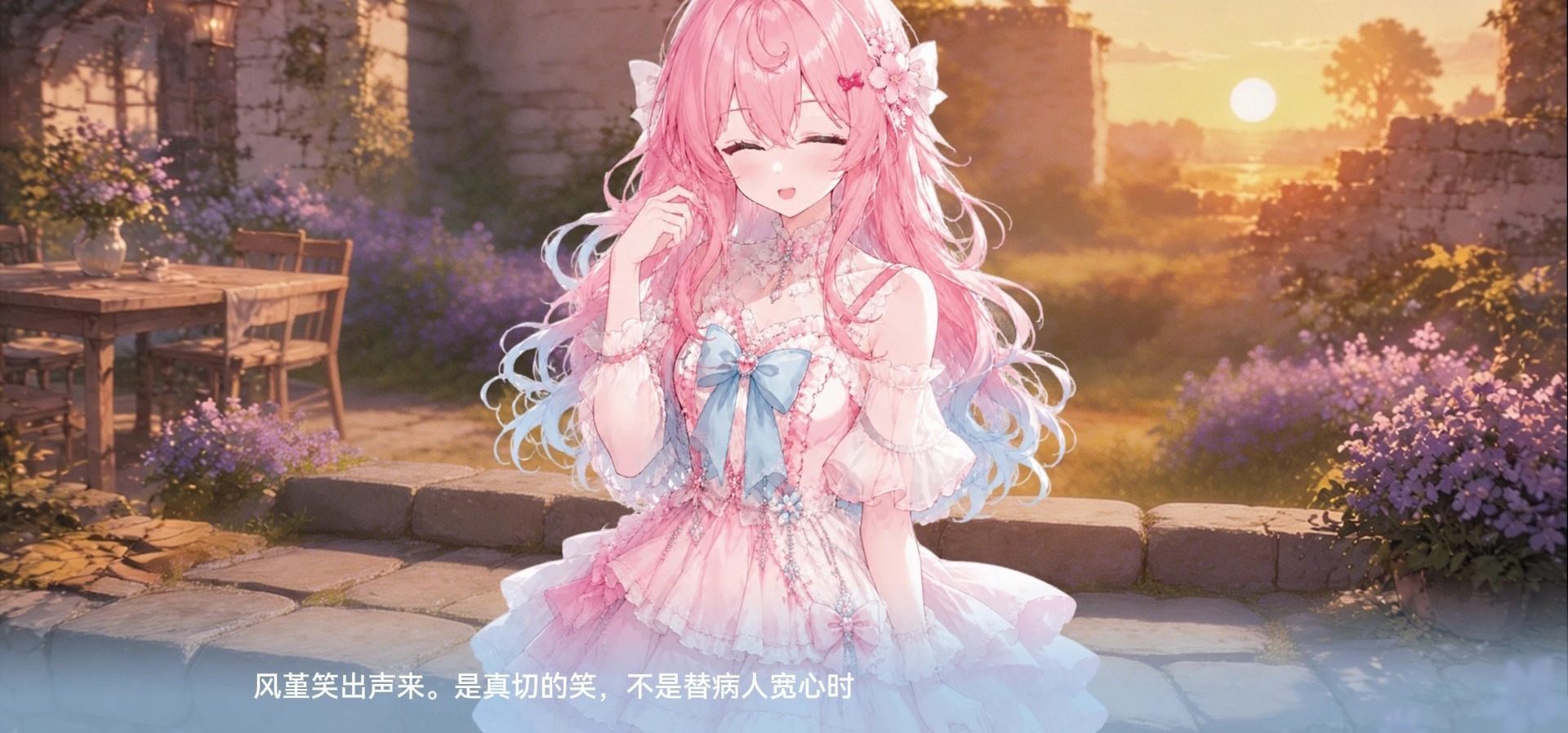 （自制galgame）翁星新生后，与风堇的日常（同人二创）