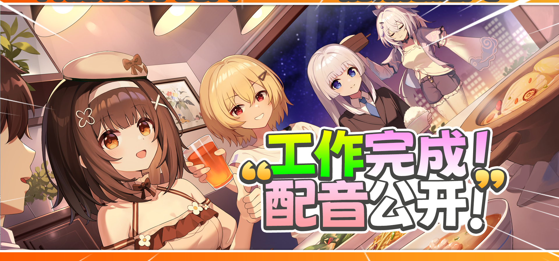 《黄莓C》角色介绍｜夏玟