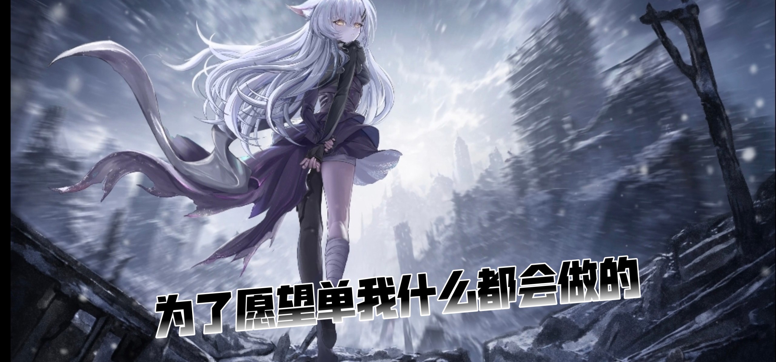 世界终焉之时主界面live2d效果现已公布！