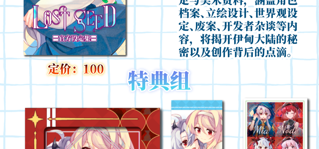〓〓〓参展通知｜成都百合Only〓〓〓